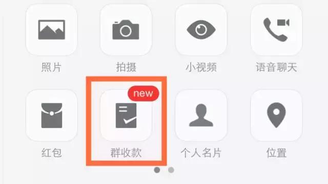 微信新功能红包激活,微信红包又出新玩法