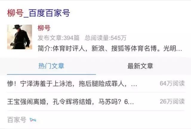 百家号最容易过审核的行业,百家号适合什么样的内容创业者