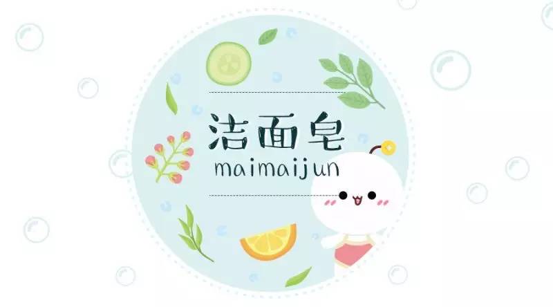 认真做美容,认真做皮肤管理