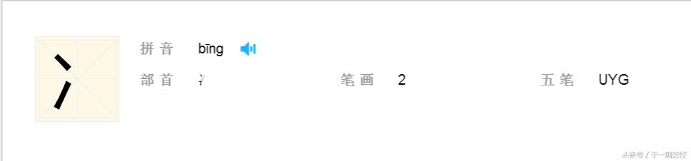 不读中文系,这些字你可能一辈子都不认识