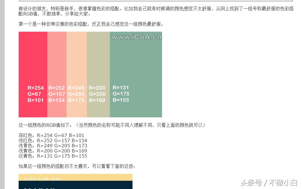 background-image与img区别,background-image存放路径怎么写
