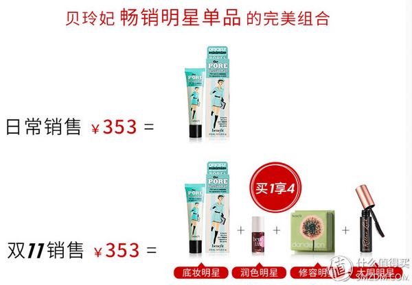 双11美妆清单错过要等一整年,双11必囤自用必备高端护肤品