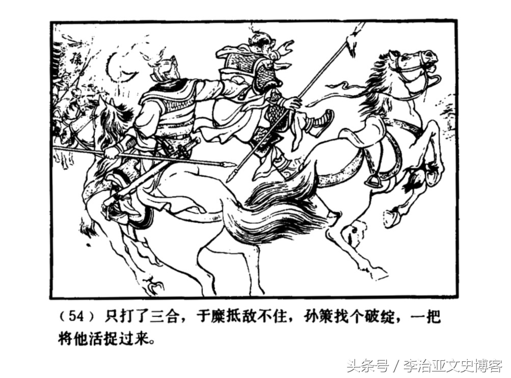 小霸王孙策和周通谁厉害,小霸王孙策好用吗