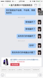 win10开机键盘灯不亮怎么回事,win10电脑关机了鼠标键盘灯还亮着