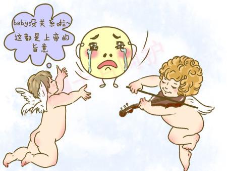 备孕妈妈测出怀孕需要做什么,生化妊娠多久后可以再次备孕