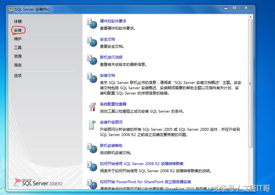win10用友u8财务软件怎么安装,用友u8软件下载及安装步骤