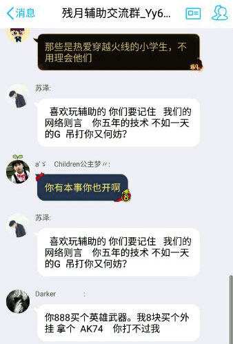 cf逆战生死狙击,cf逆战需要的配置