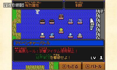 塞尔达无双海拉尔全明星评测,塞尔达无双海拉鲁全明星攻略