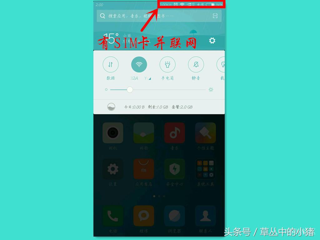 小米各型号手机定位,小米手机各个系列的定位