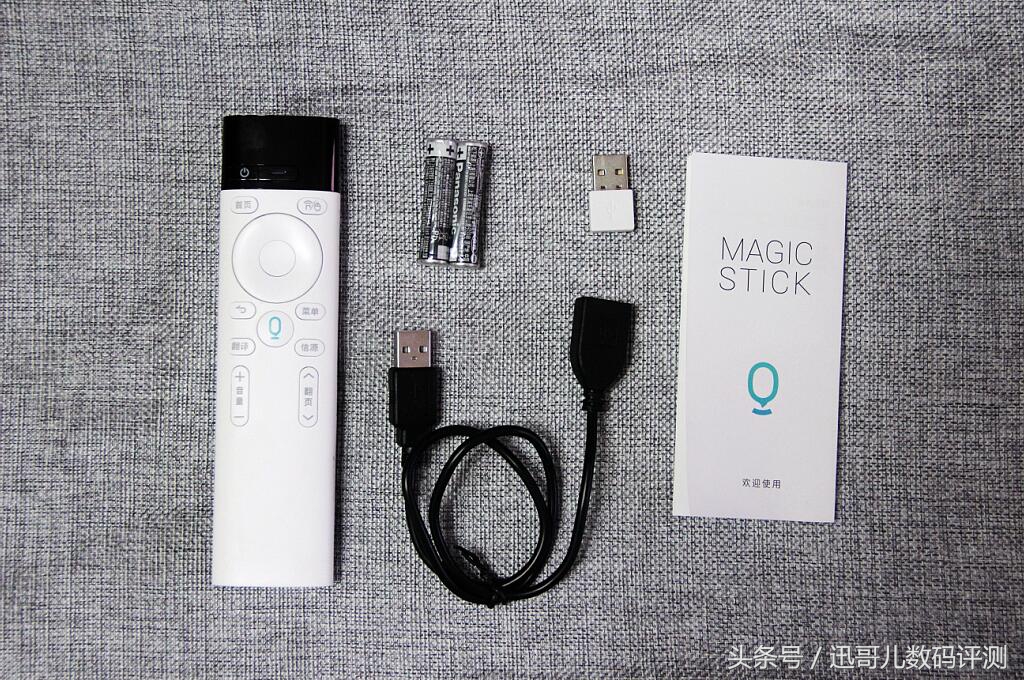 讯飞超脑魔棒效果怎么样,科大讯飞超脑魔盒2代