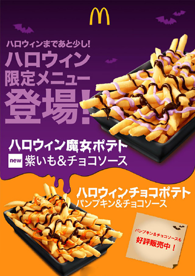 万圣节鬼魂视频,万圣节鬼混大餐