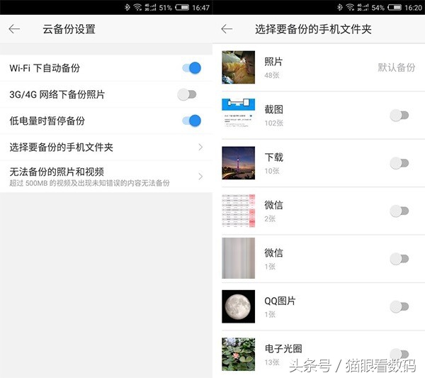 手机视频多了内存不够用怎么办,手机内存不够用一招轻松解决