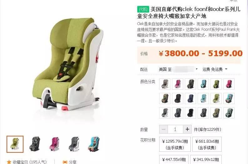 安全座椅有哪些大牌,十二款值得购买的儿童安全座椅