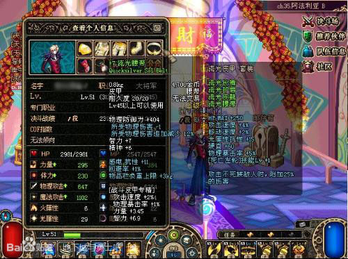 只有老玩家才知道的强力五件装备,只有资深老玩家才认识这些装备