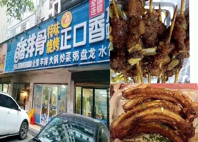 邵阳县夜宵人气排行榜,邵阳口碑最好的夜宵店