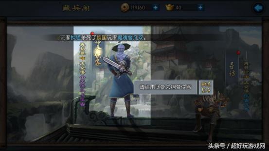 10分！《不良人2》手游评测：当顶级IP遇上超高还原度