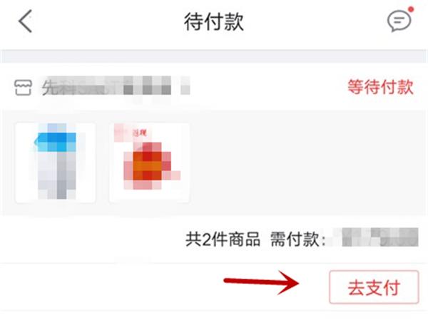 京东白条如何使用,京东白条如何使用微信代还