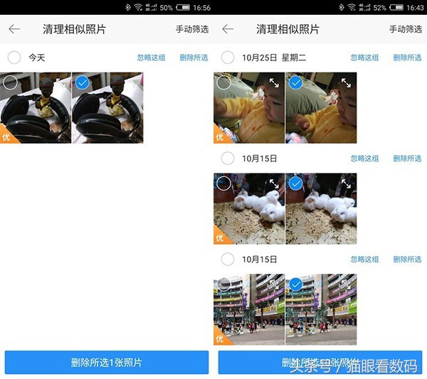 手机视频多了内存不够用怎么办,手机内存不够用一招轻松解决