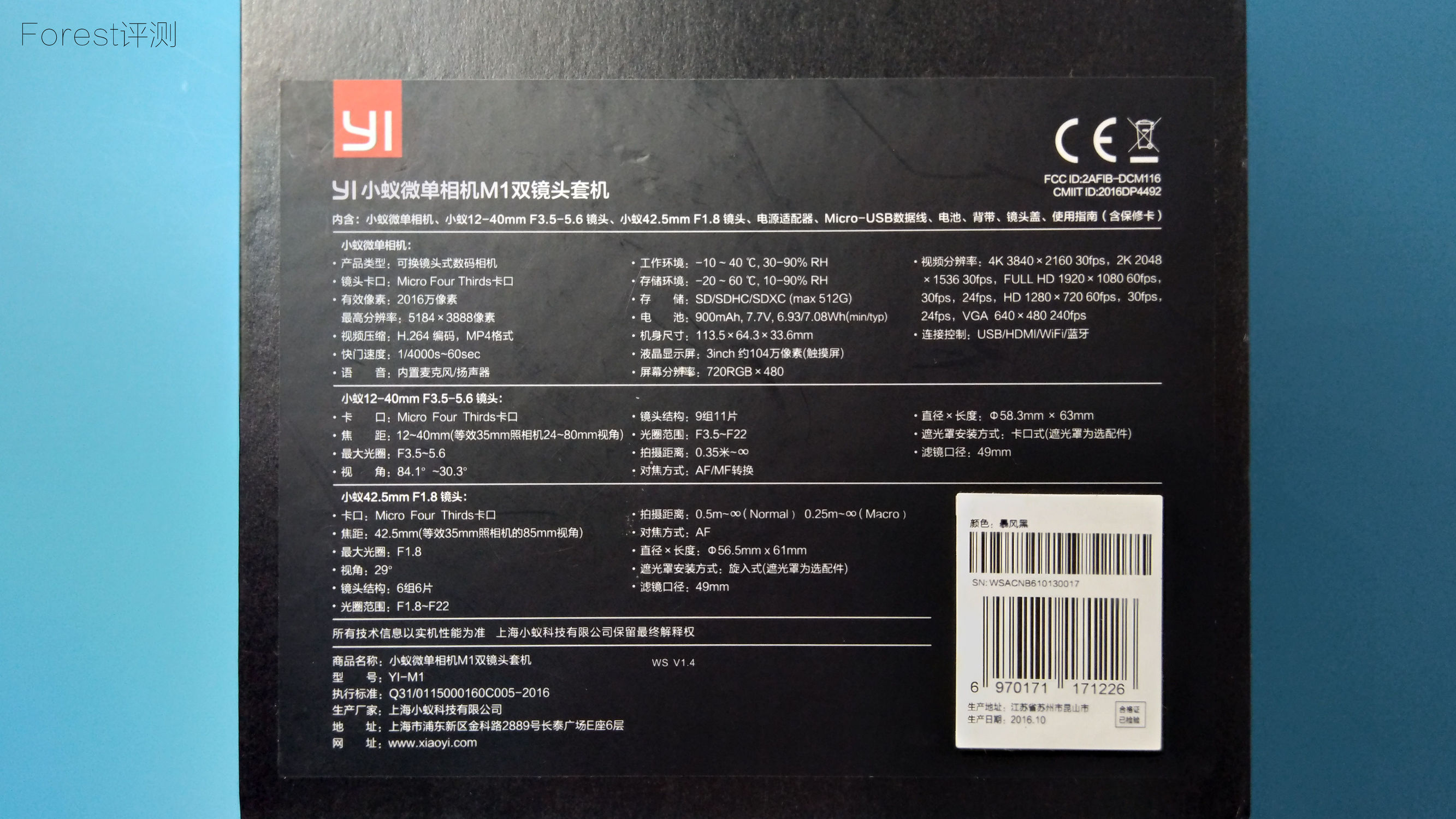 4k运动相机和小蚁微单哪个好,小蚁微单12-40镜头一般是拍什么