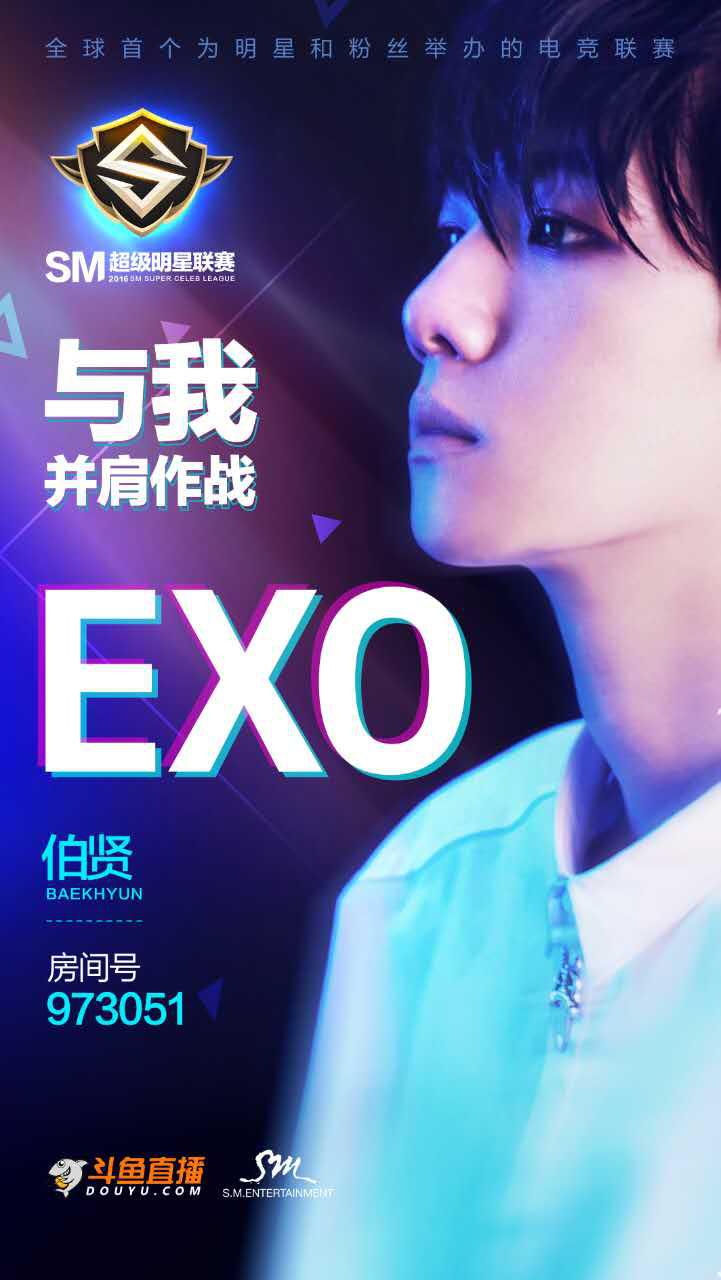 斗鱼dnf超级联赛决赛,斗鱼超级联赛第一届