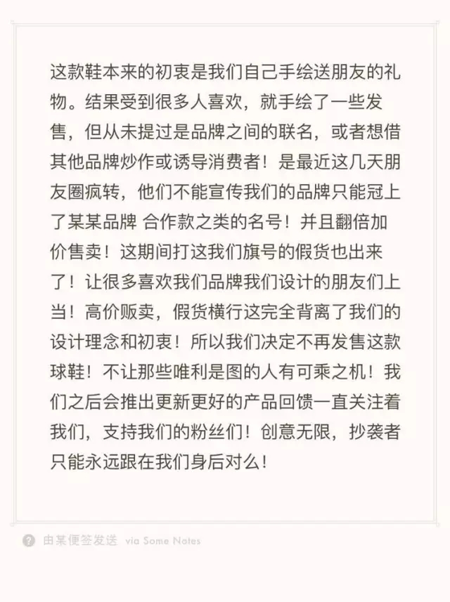 杨幂穿假货,杨幂马思纯机场同款