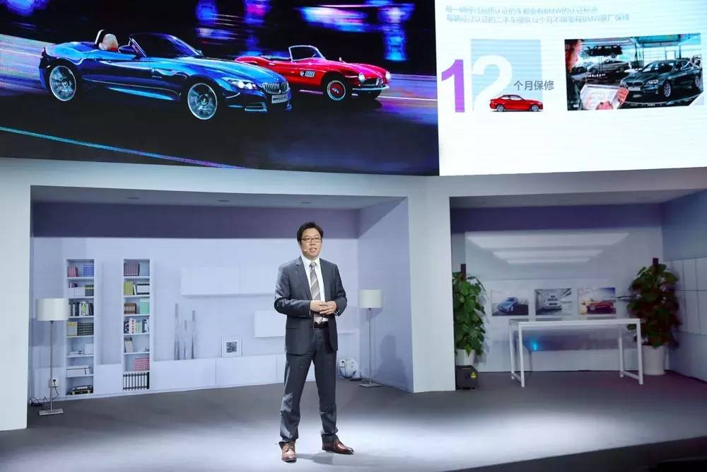 bmw尊选二手车,bmw品牌置换礼遇