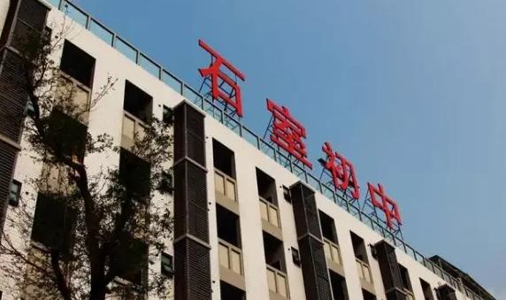 成都四七九中分校录取分数线,成都四七九招生排名