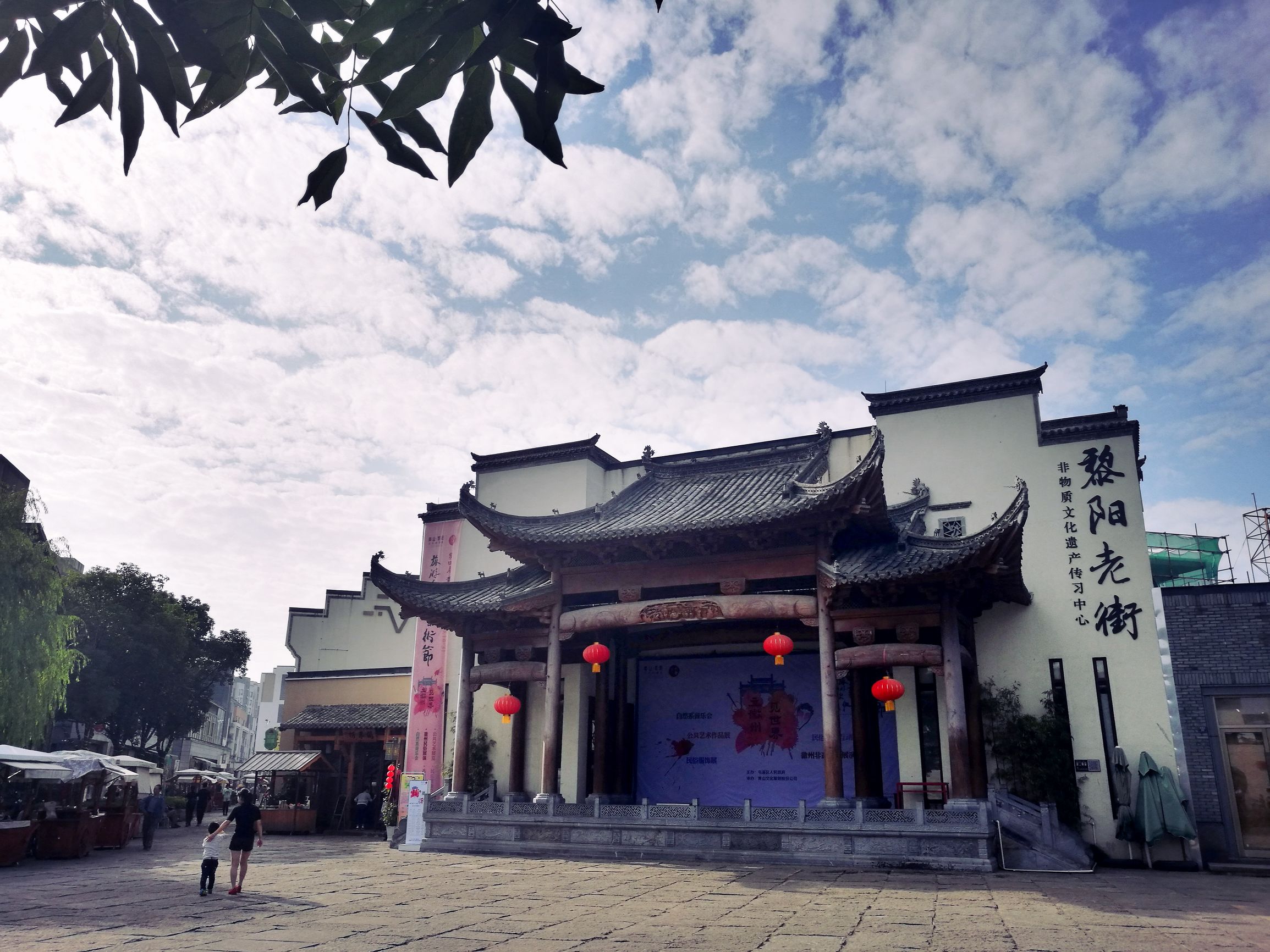 丁香姑娘的油纸伞,黄山黎阳in巷客栈