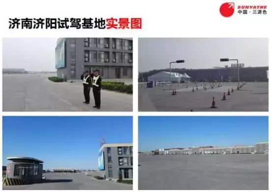 全国试驾场地价格,全国所有汽车试验基地