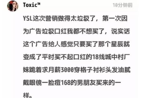 ysl星辰口红系列,ysl星辰口红