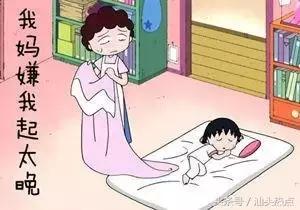 在汕头月薪100000,在汕头月入5000怎么样呢