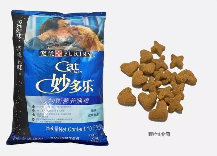 猫粮推荐最好的,2岁的猫咪适合吃什么猫粮