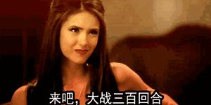 厉害了，我大汉语果然博大精深！