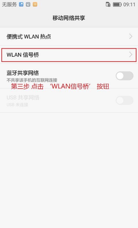 没wifi下什么可以用,wifi已连接但是无法上网如何设置
