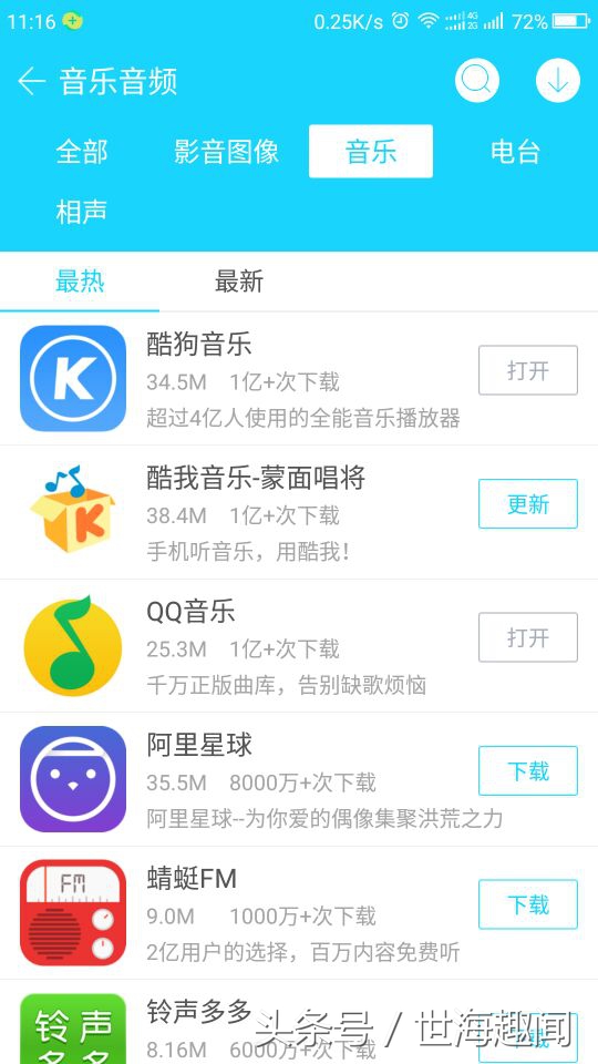放音乐的软件下载,免费放音乐的app