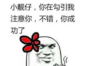 网大了说|《古惑镇激斗少年》不想当老大的小弟不是好的古惑仔！