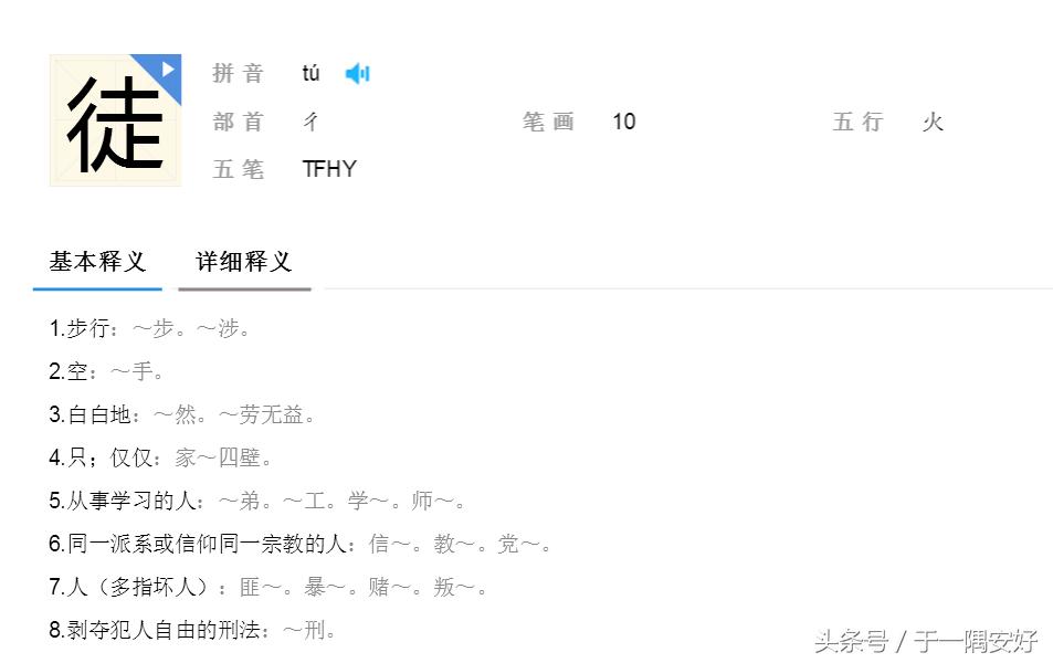 不读中文系,这些字你可能一辈子都不认识