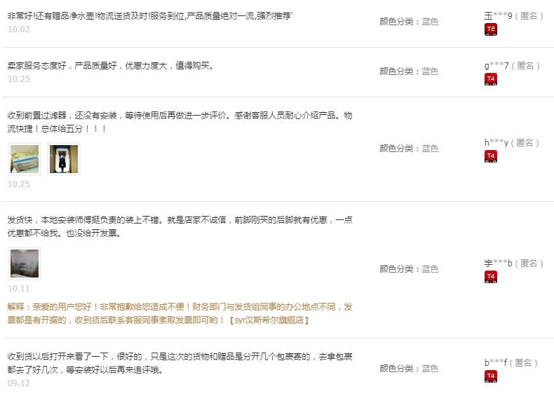 双十一的导购,双11导购价格