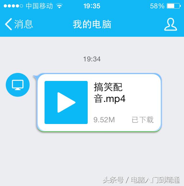 电脑上的视频怎么发到微信朋友圈,电脑上的视频怎么发送到qq邮箱