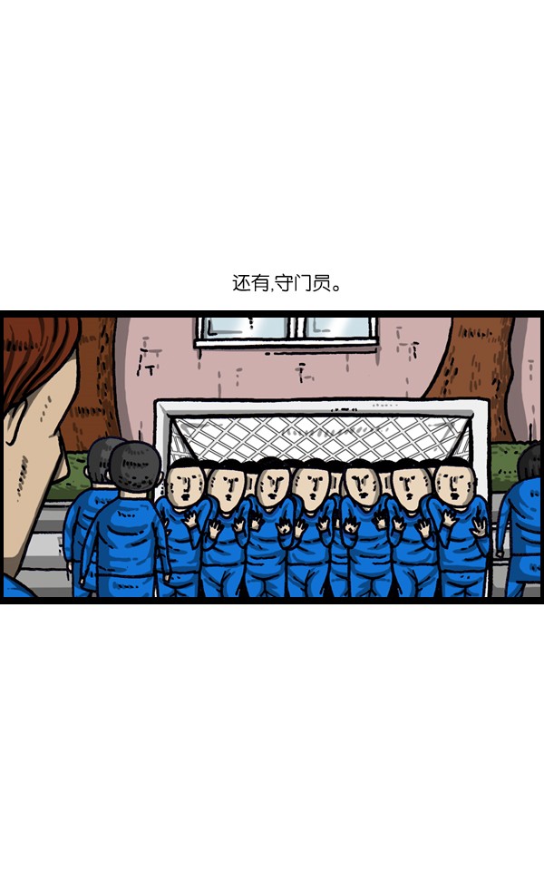 搞笑赵石：8个队在一个场地上同时进行比赛，史上最强足球赛