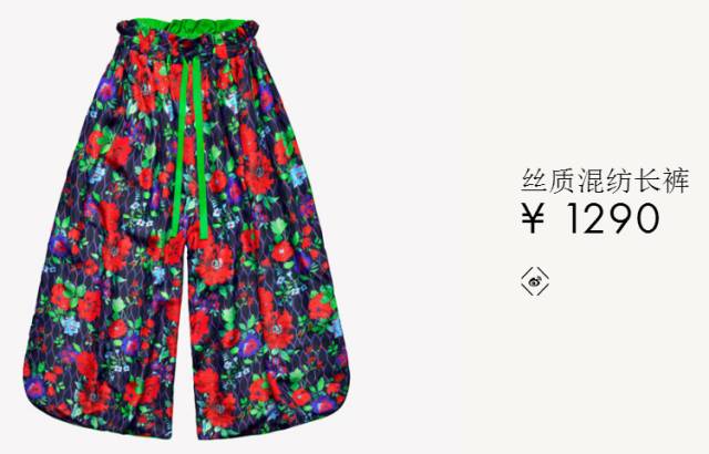 hmkenzo合作款限量外套,hmkenzo合作款限量