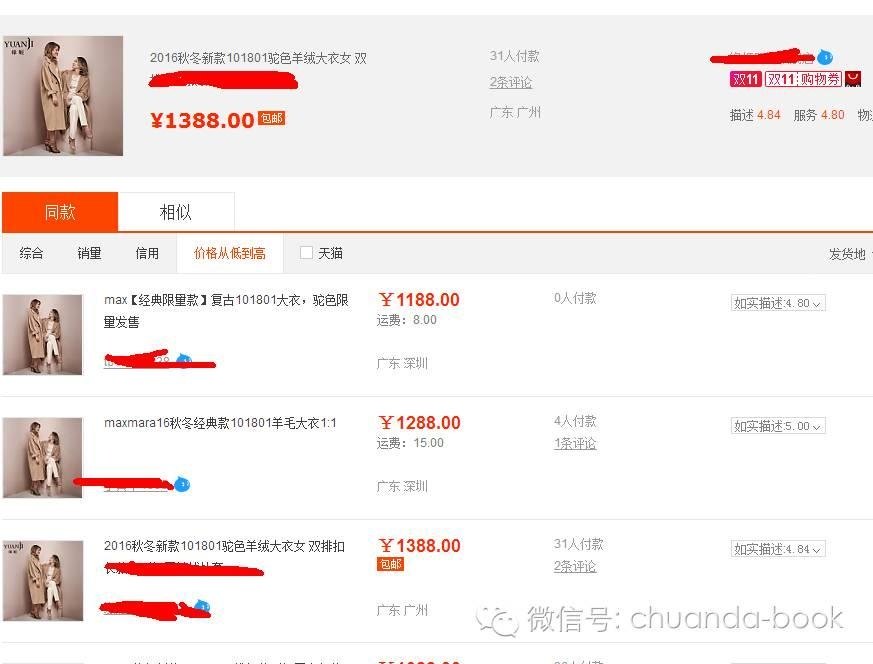 淘宝双11活动满减怎么操作,双十一怎么在淘宝上购物