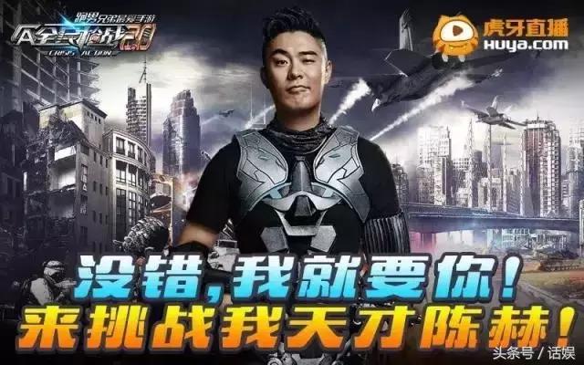 80后白手起家富豪榜：英雄互娱创始人坐拥78亿财富