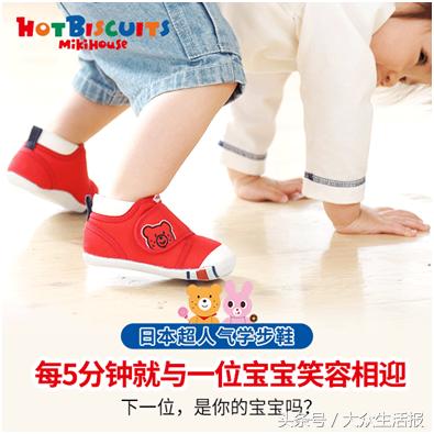 mikihouse海外旗舰店的直播间,mikihouse天猫直播