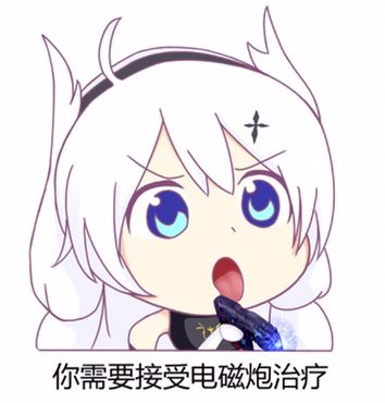 崩坏三莓博士表情包,崩坏学园3通关之后的特写