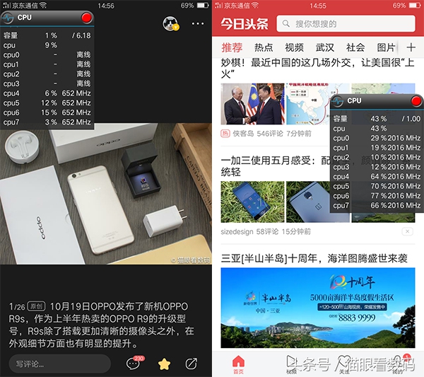 oppor9s现在还值不值得买,oppor9s的游戏体验