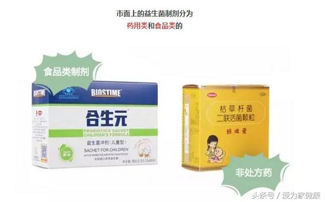 婴幼儿食品益生菌哪个牌子好,什么品牌益生菌比较适合婴幼儿