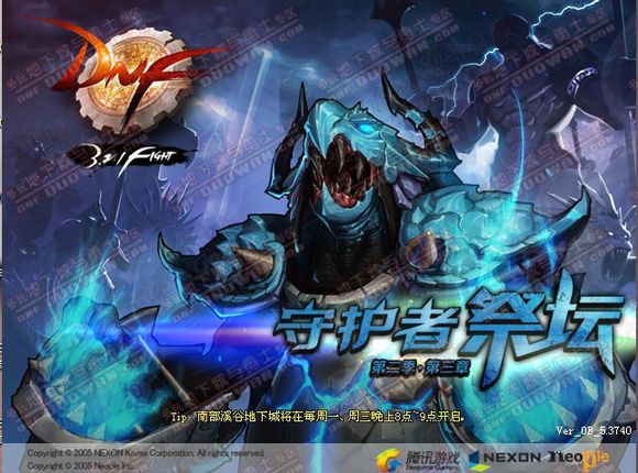 dnf怎么变得这么复杂,dnf怎么变成转职后的样子