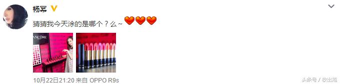 兰蔻全新菁纯柔润丝缎唇膏118,兰蔻菁纯丝绒唇膏杨幂