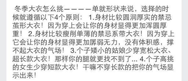 女生需要的全部护肤品,女生需要的全部东西